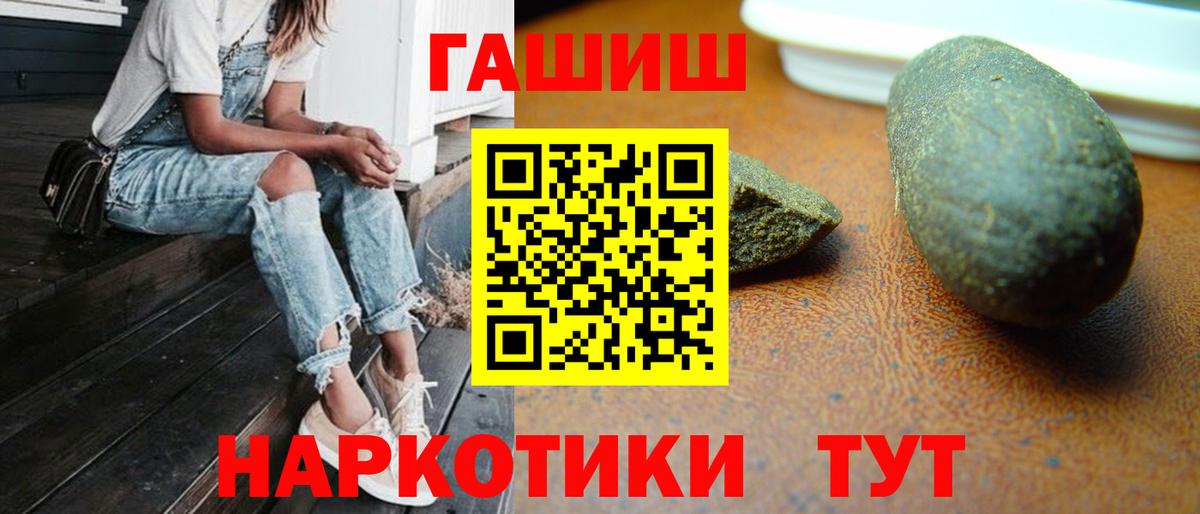 Калининград  ГАШИШ  ГАШИШ Изолятор  Вход с VPN  ГАШ AMNESIA HAZE 