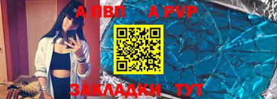 гашик Лесосибирск