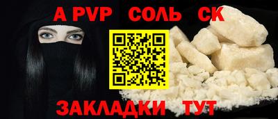 jwh Ливны