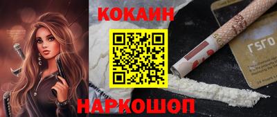 гашик Лесосибирск