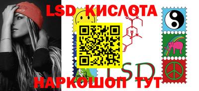 гидра Ликино-Дулёво