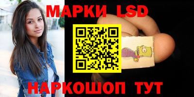 гашик Лесосибирск