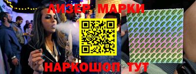 гидра Ликино-Дулёво