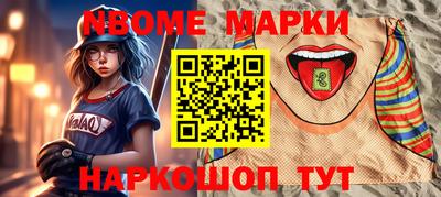 гашик Лесосибирск