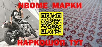 jwh Ливны