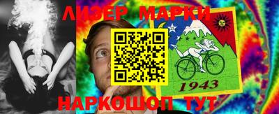 гидра Ликино-Дулёво