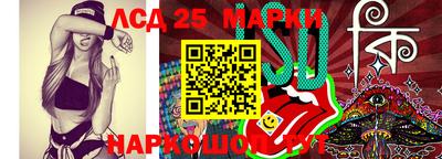 гидра Ликино-Дулёво