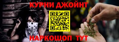 jwh Ливны