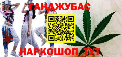 гашик Лесосибирск
