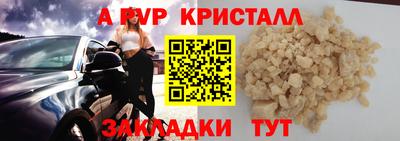 гашик Лесосибирск