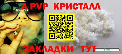 гашик Лесосибирск