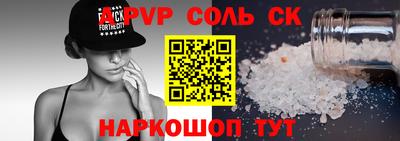 гидра Ликино-Дулёво
