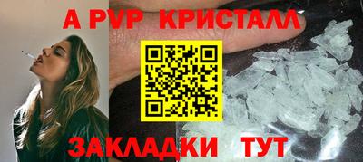 гидра Ликино-Дулёво