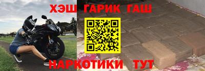 гашик Лесосибирск