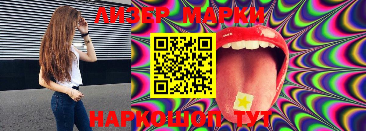 ЛСД экстази ecstasy  LSD-25 экстази ecstasy  Вход с VPN  Калининград 