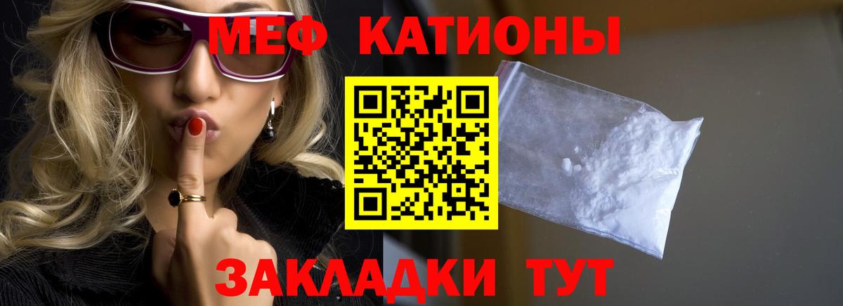 МЕФ мука Калининград