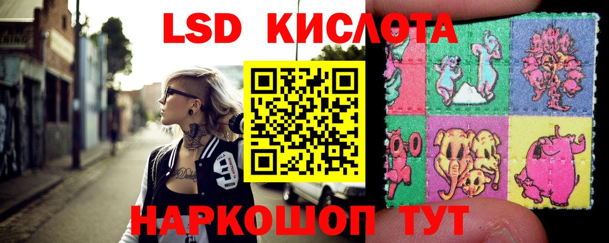 Марки NBOMe 1,5мг  Наркотические марки  где купить наркоту  Вход с VPN  Калининград 