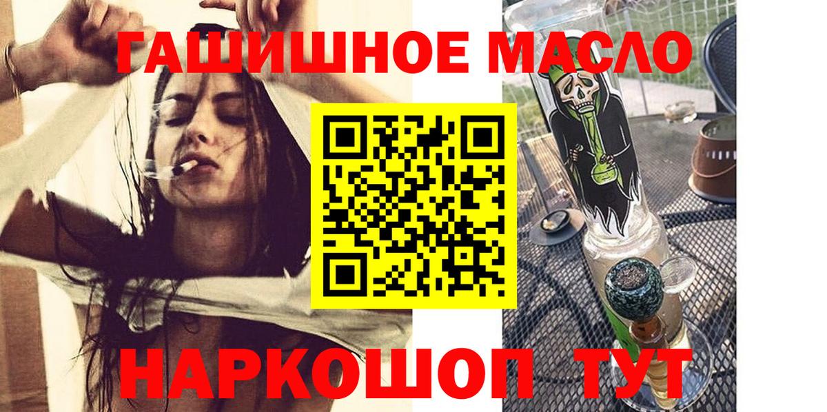 Калининград  ТГК вейп  наркотики  Вход с VPN 