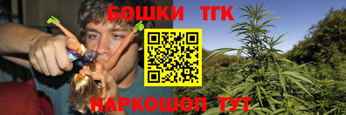 Бошки Шишки White Widow  Вход с VPN  Калининград  Бошки марихуана VHQ  Бошки Шишки тримм 